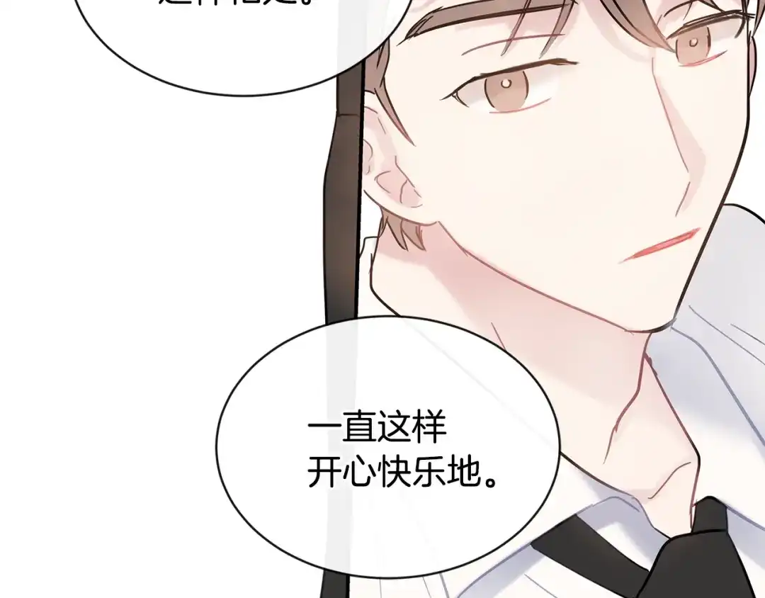 回不去的夏天 第48话 晕倒 第99页