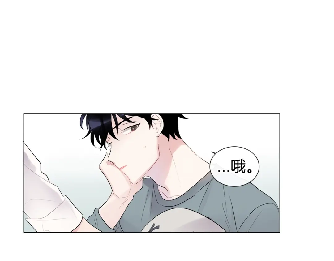 回不去的夏天 第3话 见家长可还行 第10页