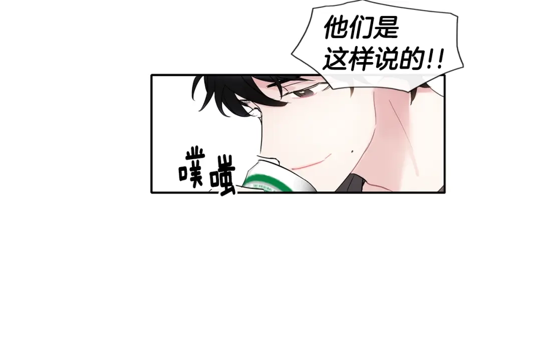 回不去的夏天 第3话 见家长可还行 第111页