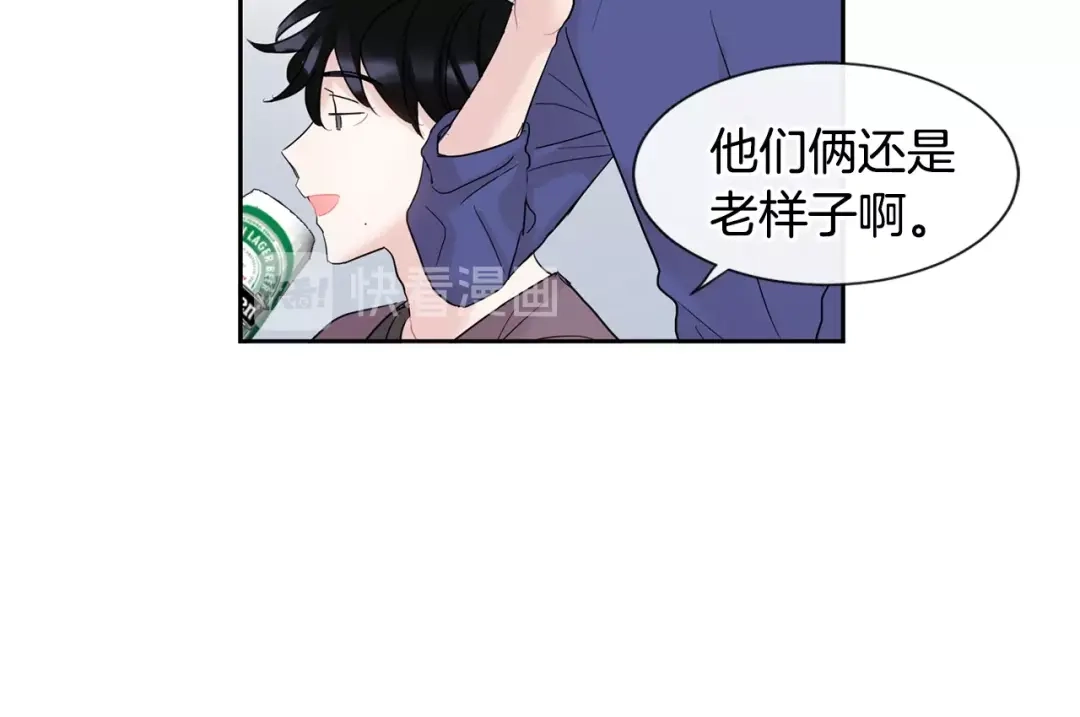 回不去的夏天 第3话 见家长可还行 第113页