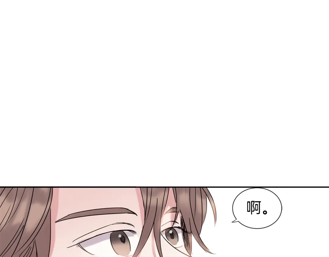 回不去的夏天 第3话 见家长可还行 第116页
