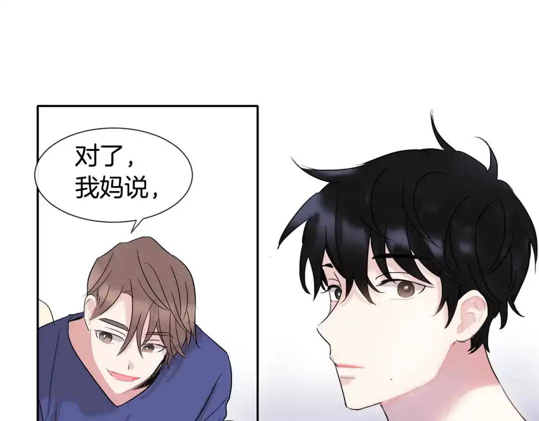回不去的夏天 第3话 见家长可还行 第118页