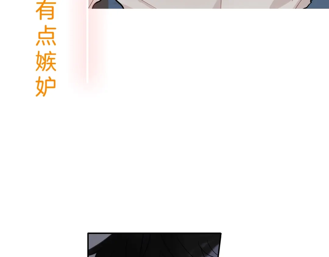 回不去的夏天 第3话 见家长可还行 第123页