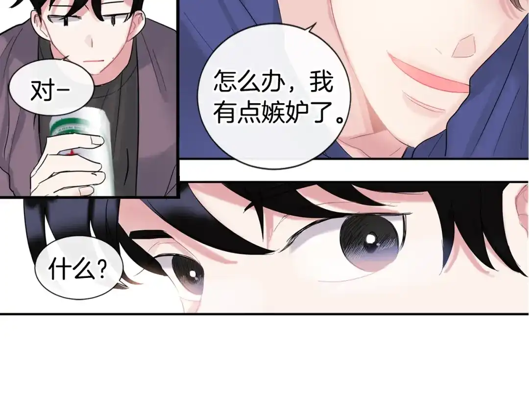 回不去的夏天 第3话 见家长可还行 第128页