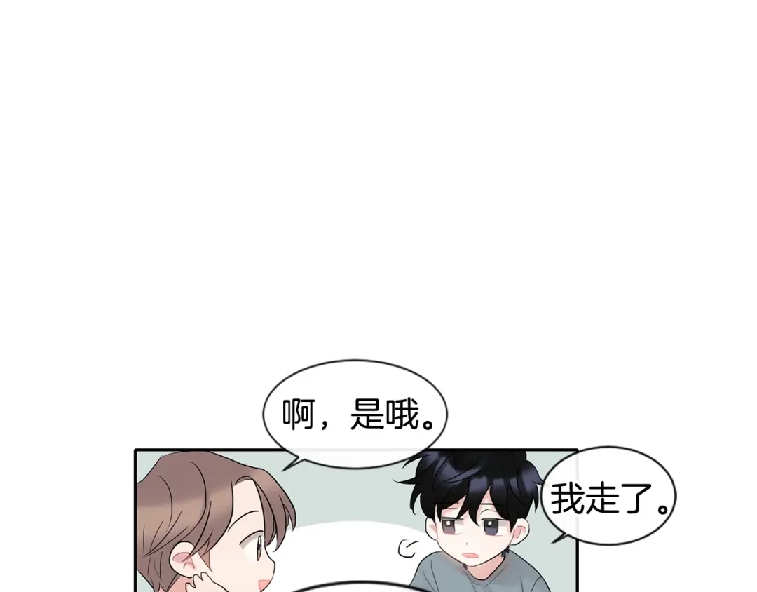 回不去的夏天 第3话 见家长可还行 第30页