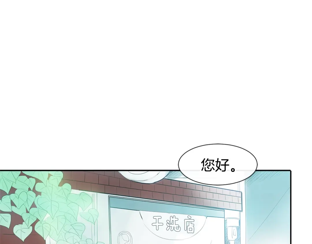 回不去的夏天 第3话 见家长可还行 第36页