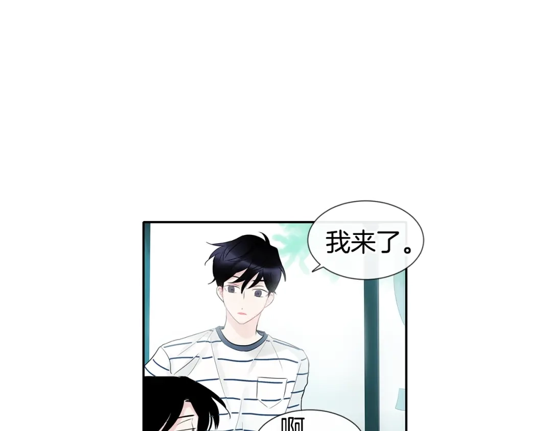 回不去的夏天 第3话 见家长可还行 第38页