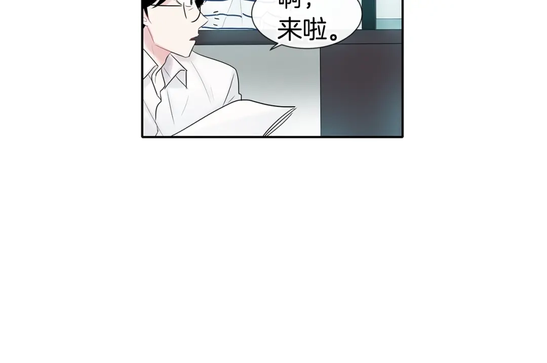 回不去的夏天 第3话 见家长可还行 第39页