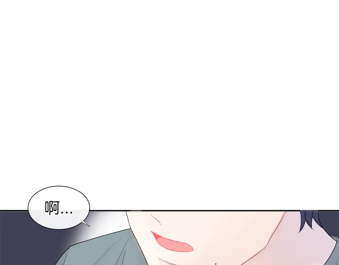 回不去的夏天 第3话 见家长可还行 第4页