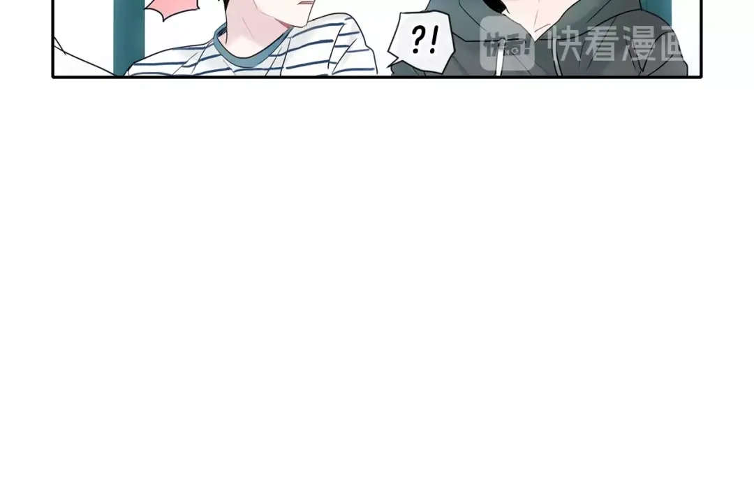 回不去的夏天 第3话 见家长可还行 第51页