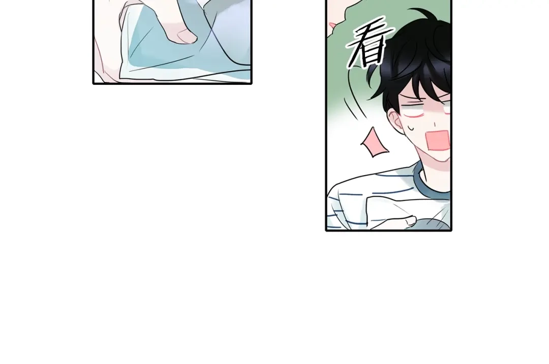 回不去的夏天 第3话 见家长可还行 第60页