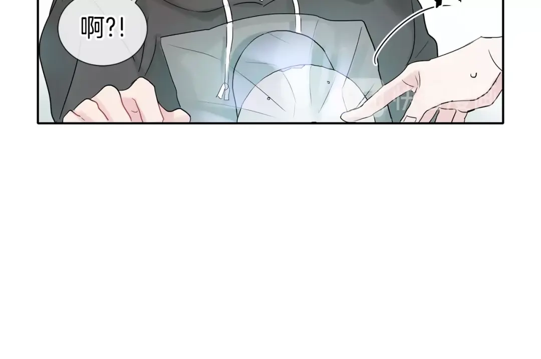 回不去的夏天 第3话 见家长可还行 第62页