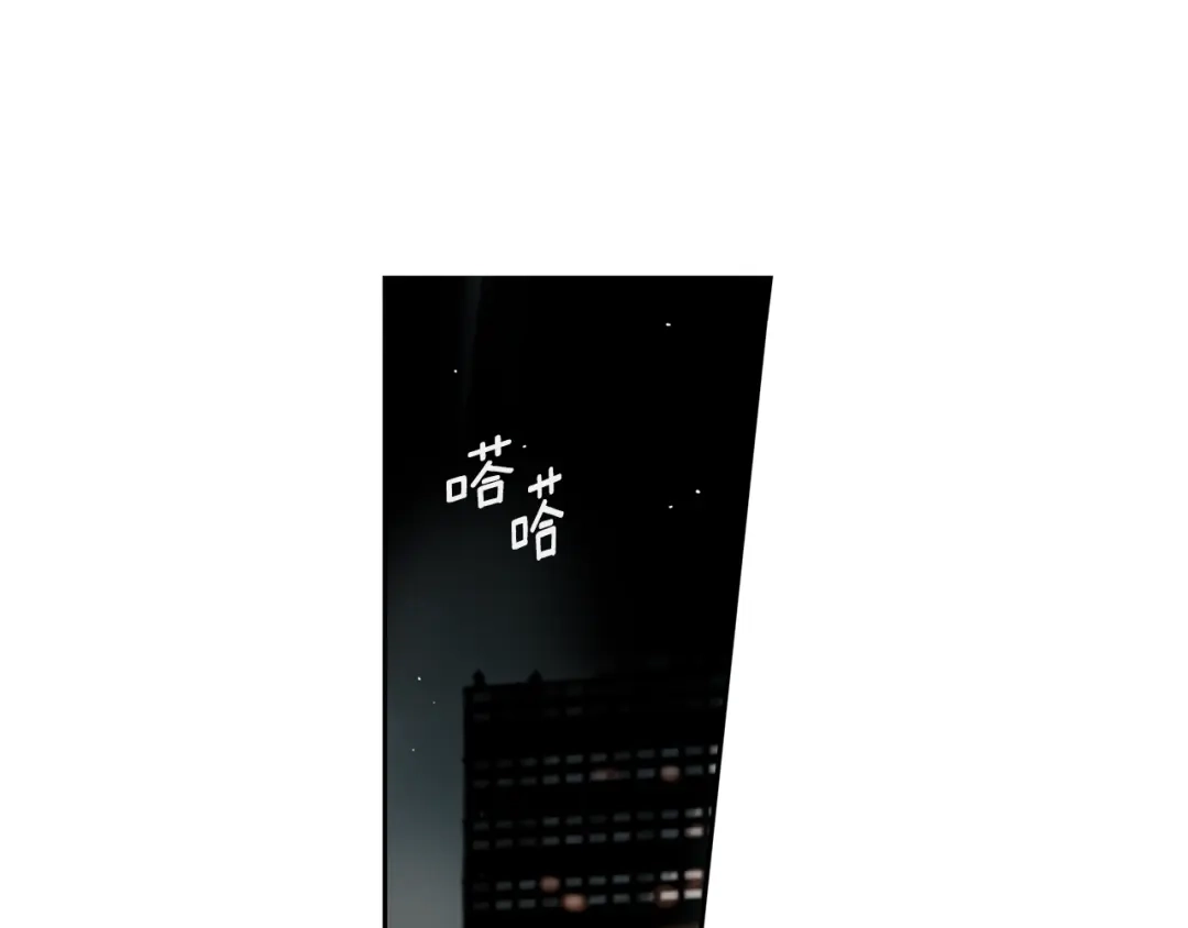 回不去的夏天 第3话 见家长可还行 第67页