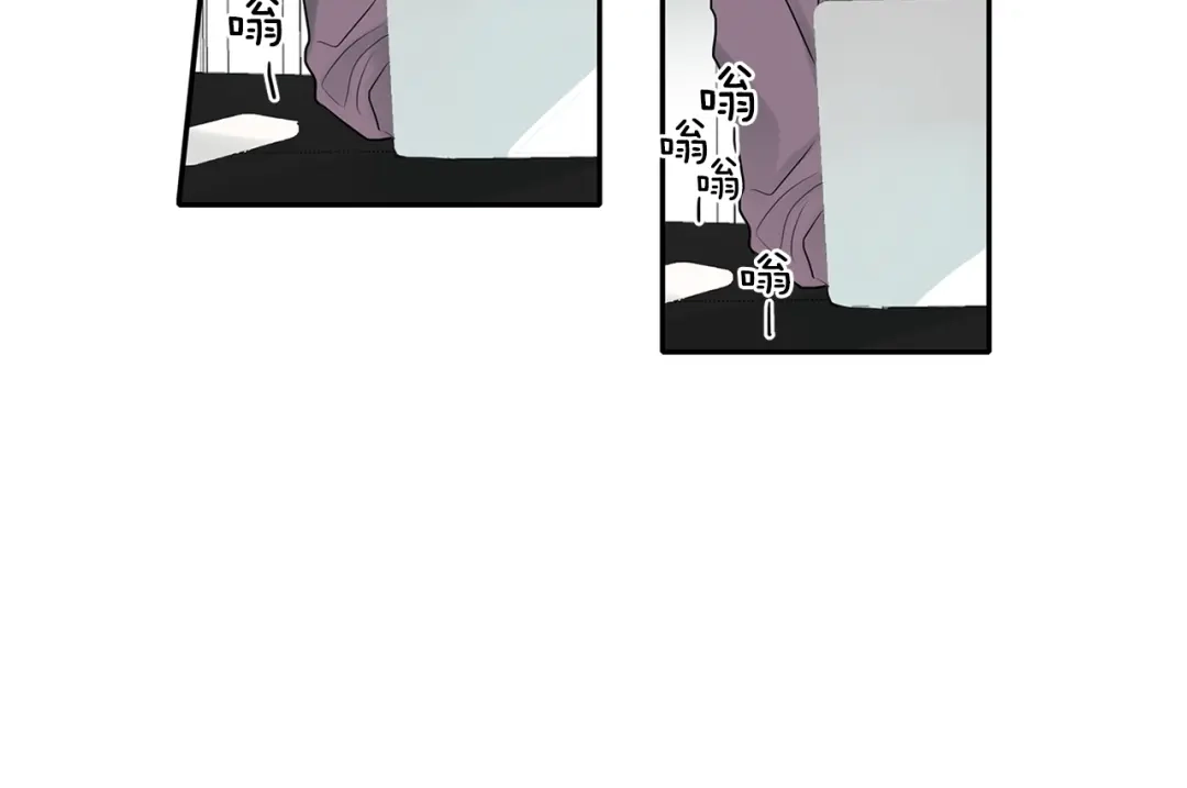 回不去的夏天 第3话 见家长可还行 第72页