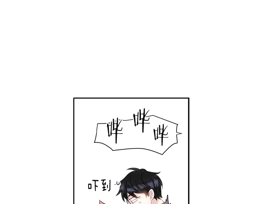 回不去的夏天 第3话 见家长可还行 第90页