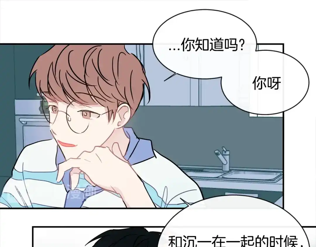 回不去的夏天 第49话 坦白 第106页