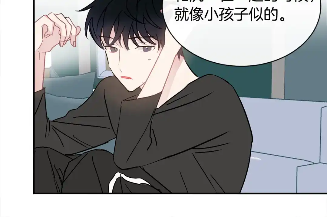回不去的夏天 第49话 坦白 第107页