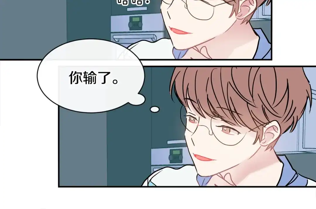 回不去的夏天 第49话 坦白 第109页