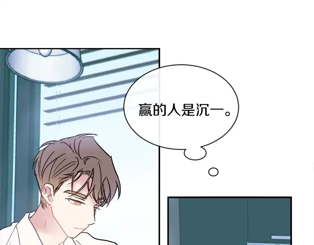 回不去的夏天 第49话 坦白 第110页