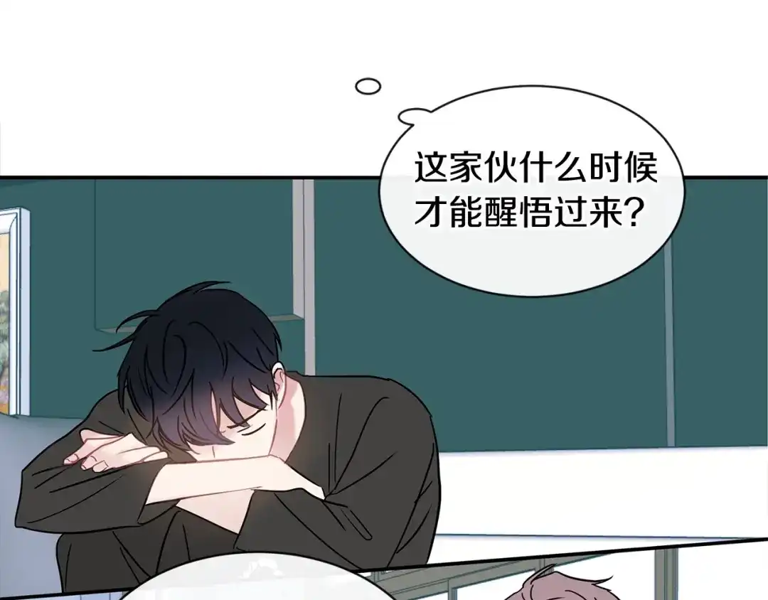 回不去的夏天 第49话 坦白 第113页