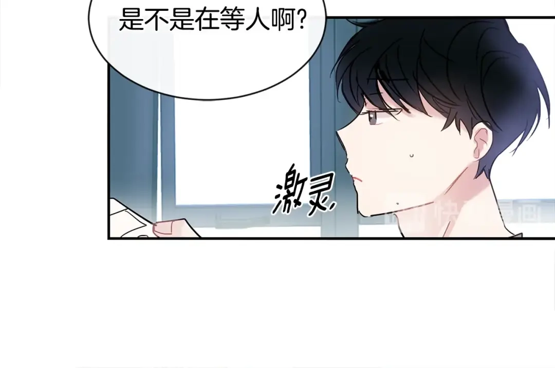 回不去的夏天 第49话 坦白 第13页