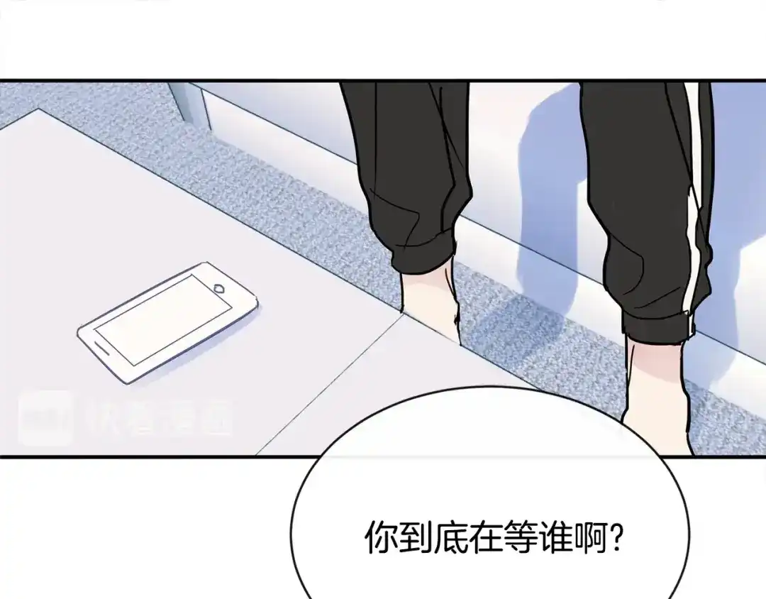 回不去的夏天 第49话 坦白 第25页