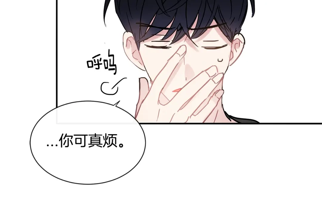 回不去的夏天 第49话 坦白 第28页