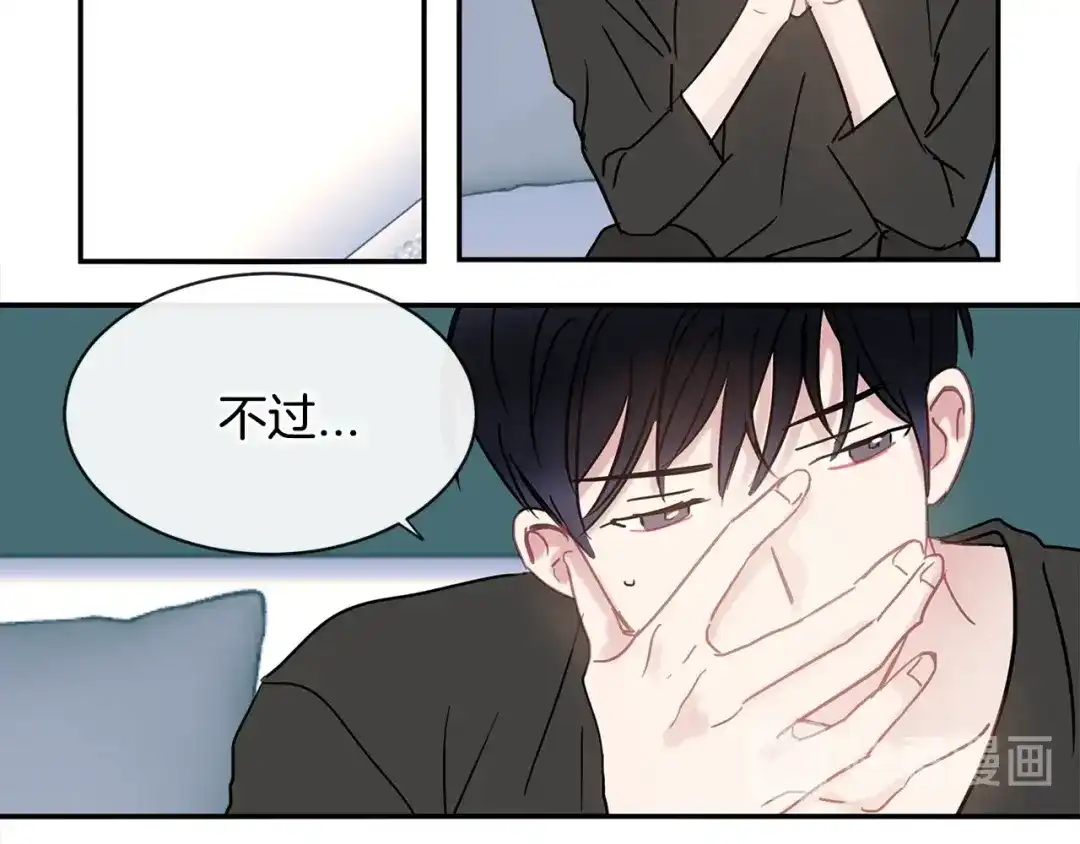 回不去的夏天 第49话 坦白 第32页