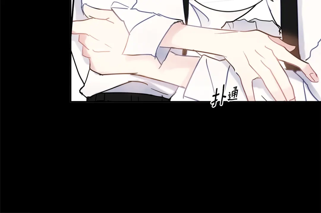 回不去的夏天 第49话 坦白 第38页