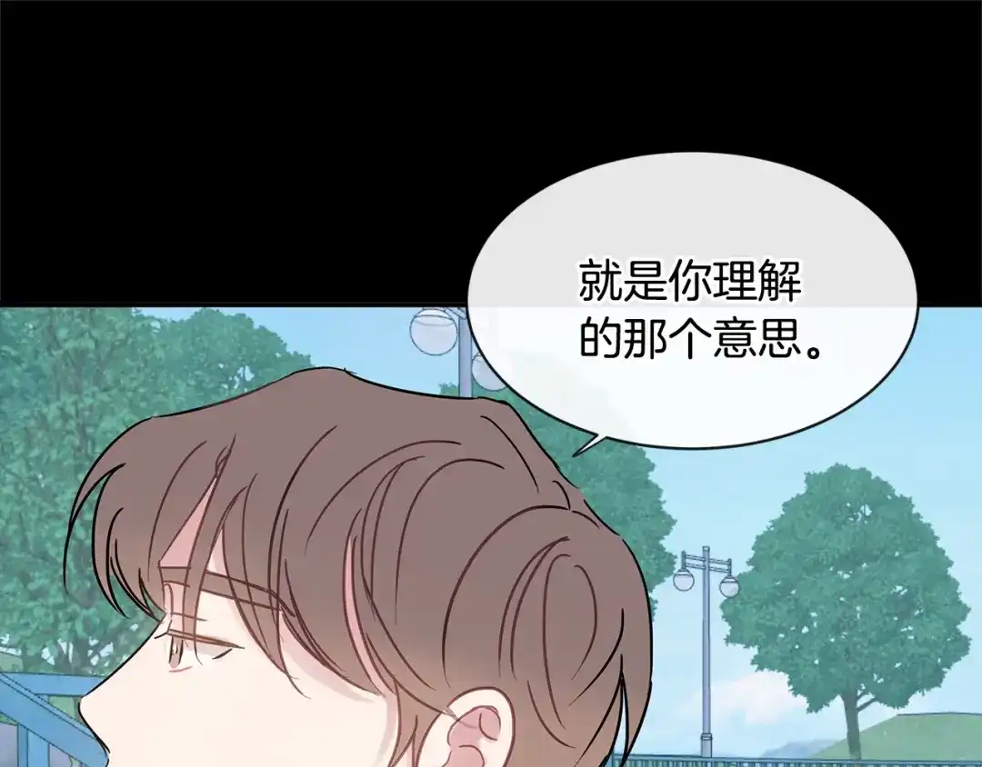 回不去的夏天 第49话 坦白 第48页