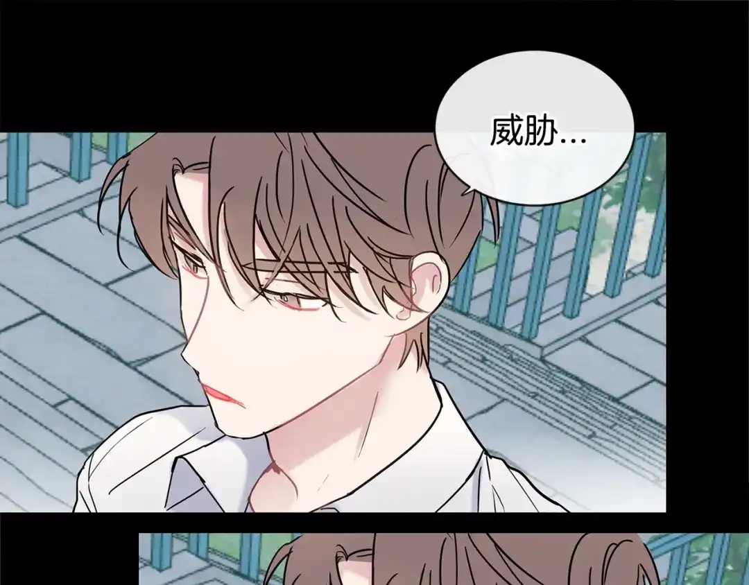 回不去的夏天 第49话 坦白 第52页