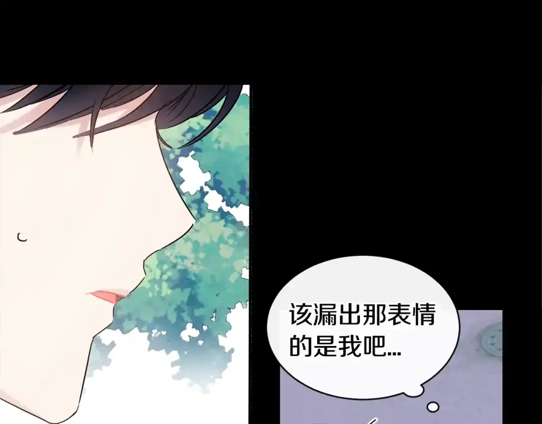 回不去的夏天 第49话 坦白 第55页