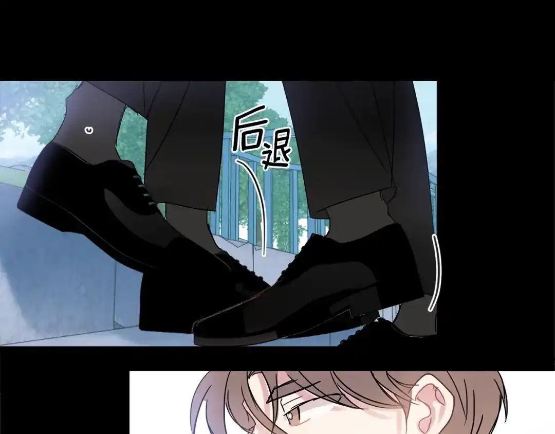 回不去的夏天 第49话 坦白 第58页
