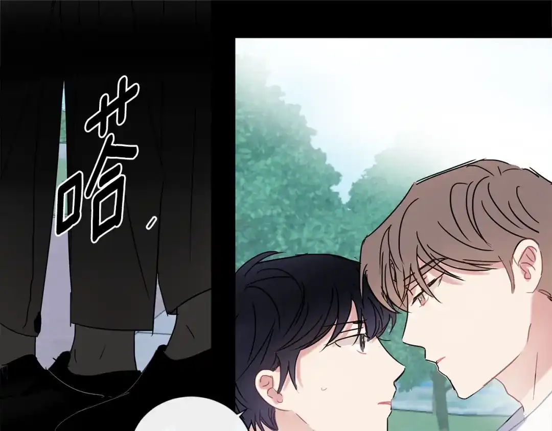 回不去的夏天 第49话 坦白 第61页