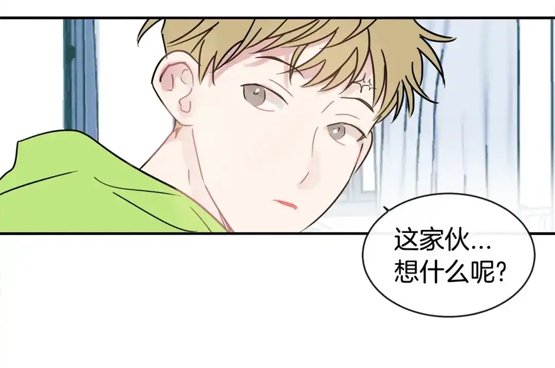 回不去的夏天 第50话 备受冷落 第100页