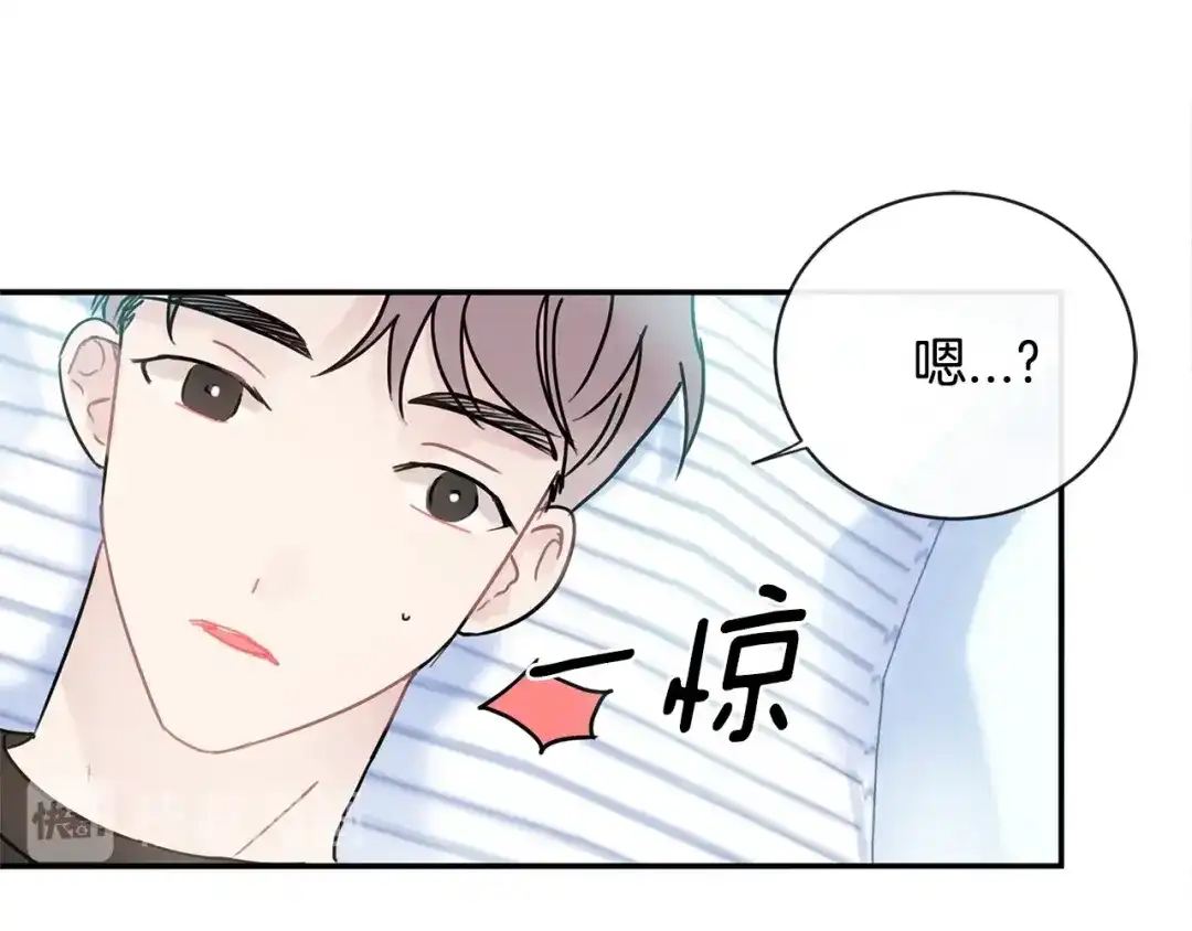 回不去的夏天 第50话 备受冷落 第13页