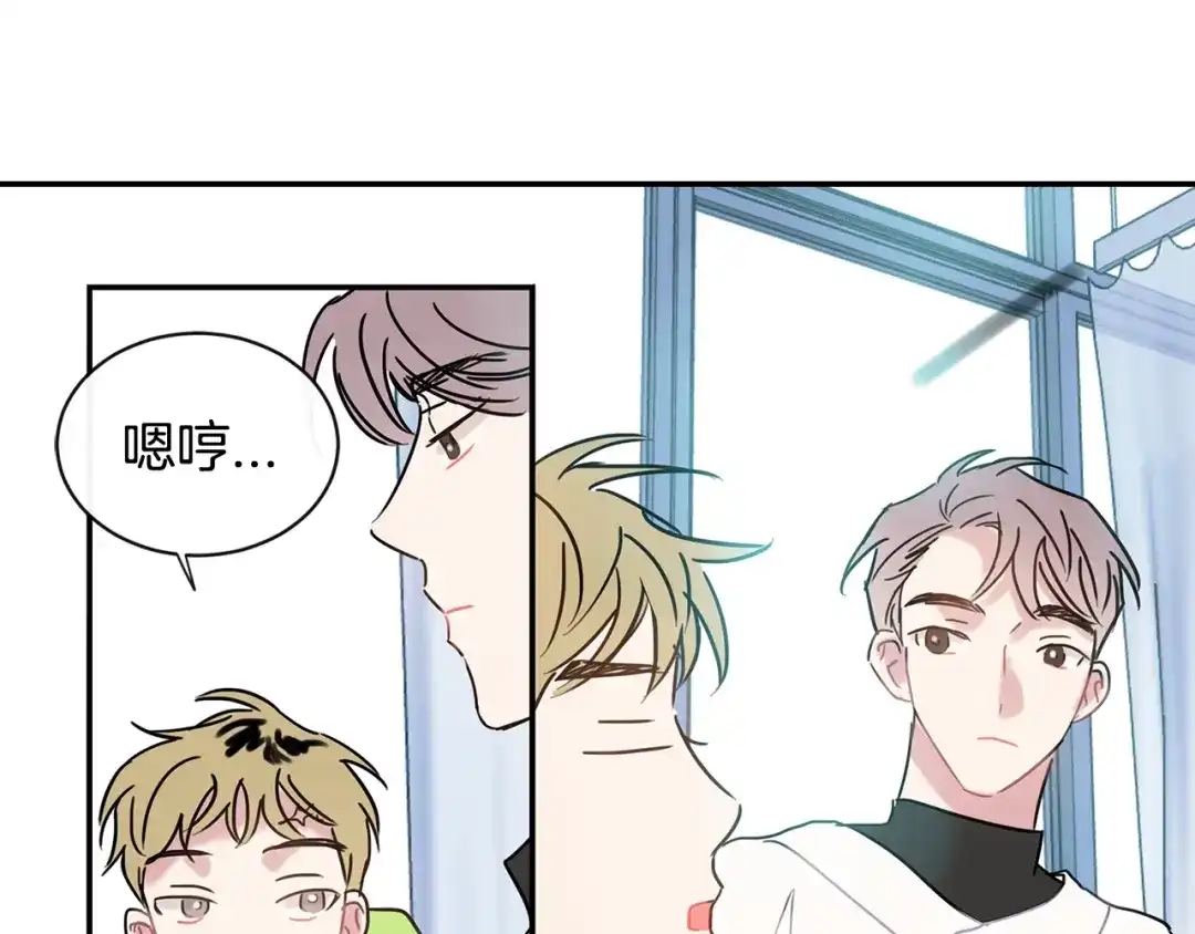 回不去的夏天 第50话 备受冷落 第65页