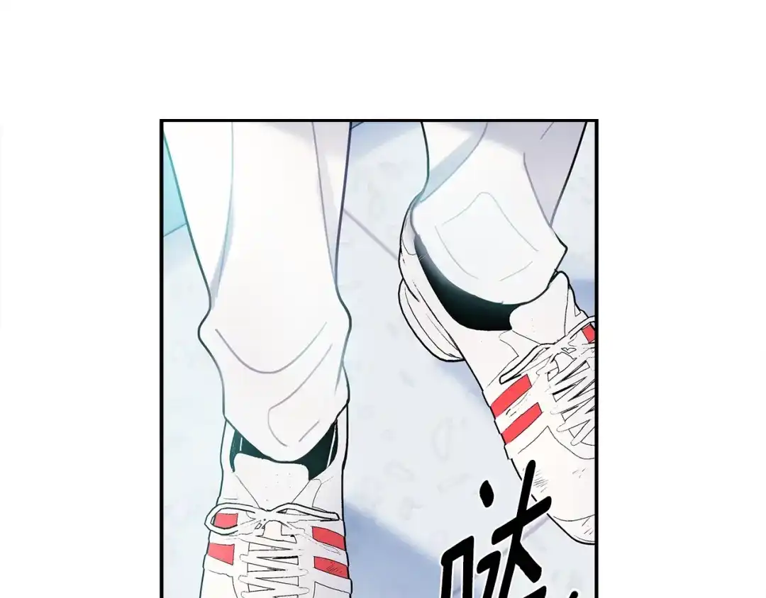 回不去的夏天 第50话 备受冷落 第93页