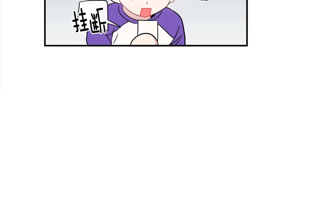 回不去的夏天 第51话 旅行邀请 第112页