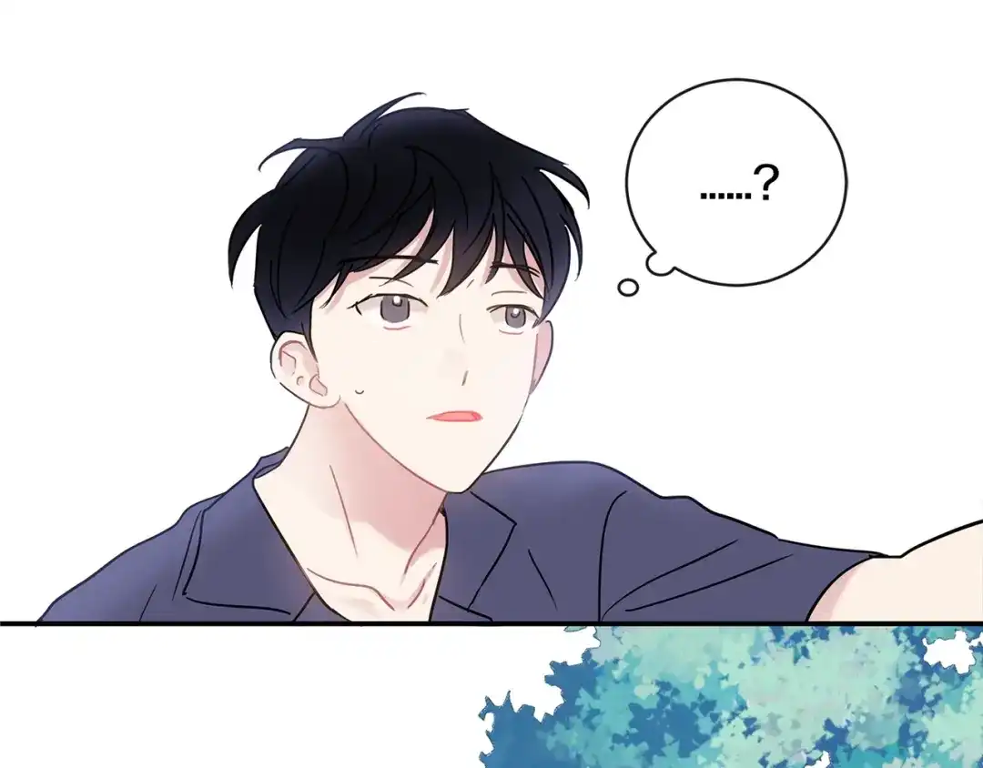 回不去的夏天 第51话 旅行邀请 第32页