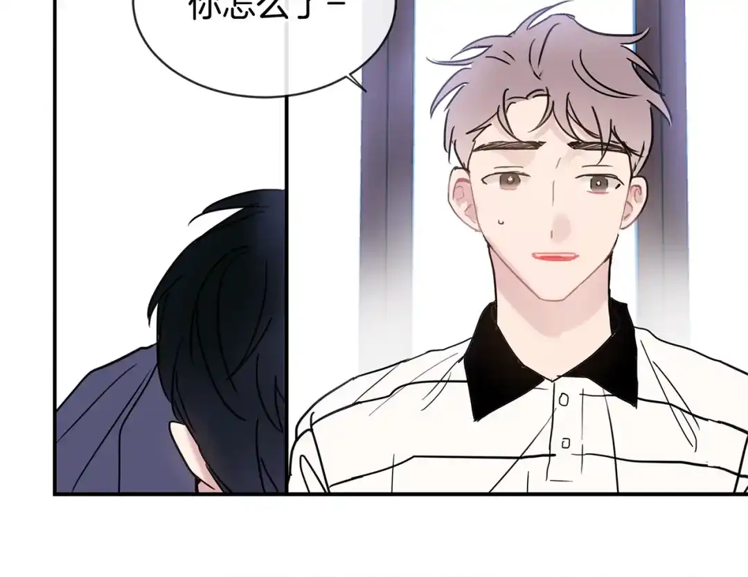 回不去的夏天 第51话 旅行邀请 第35页