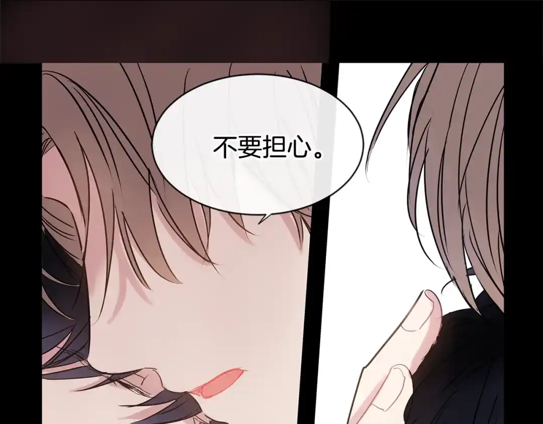 回不去的夏天 第52话 细心的他 第104页