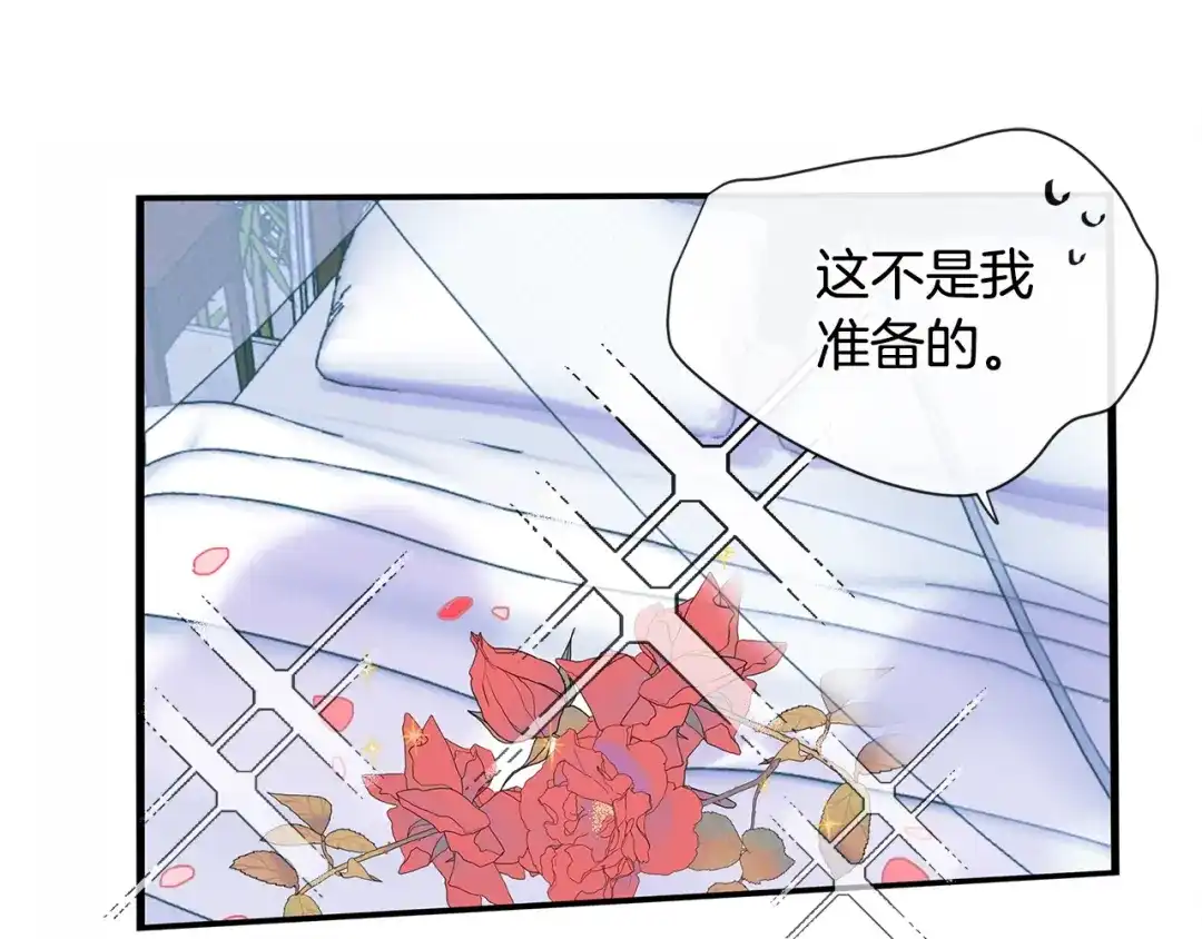 回不去的夏天 第52话 细心的他 第11页