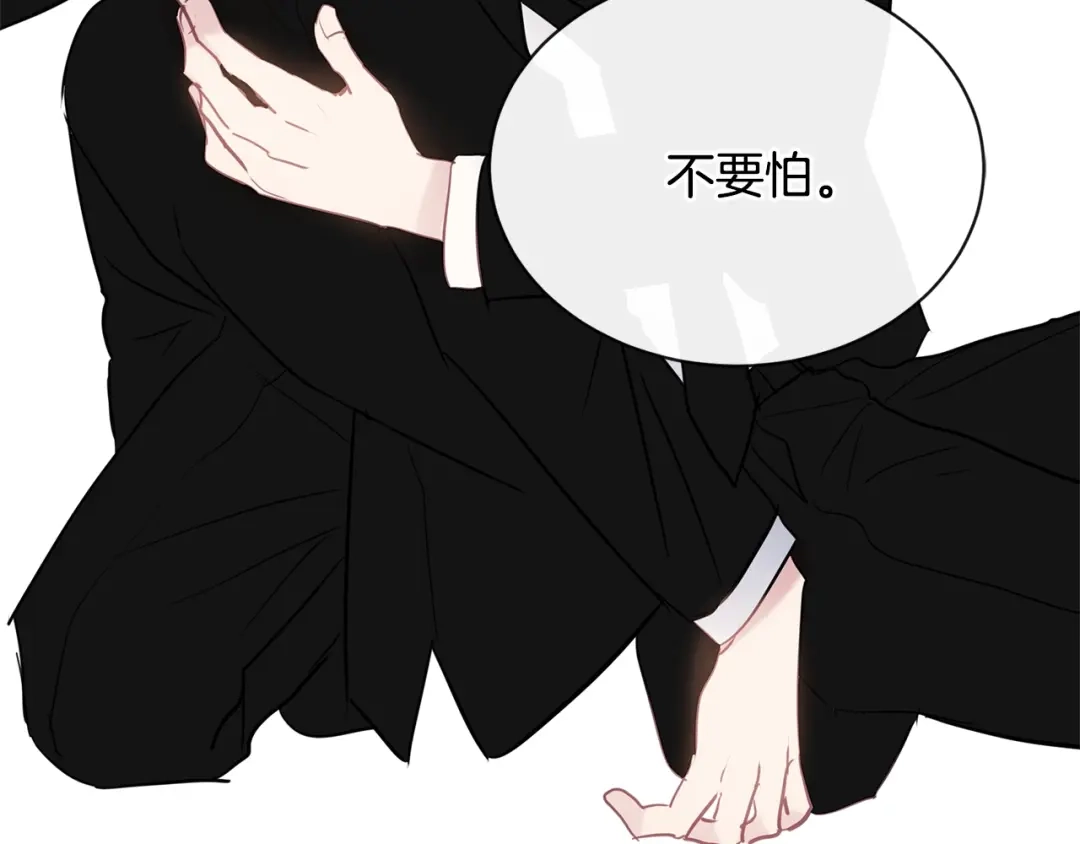 回不去的夏天 第52话 细心的他 第111页