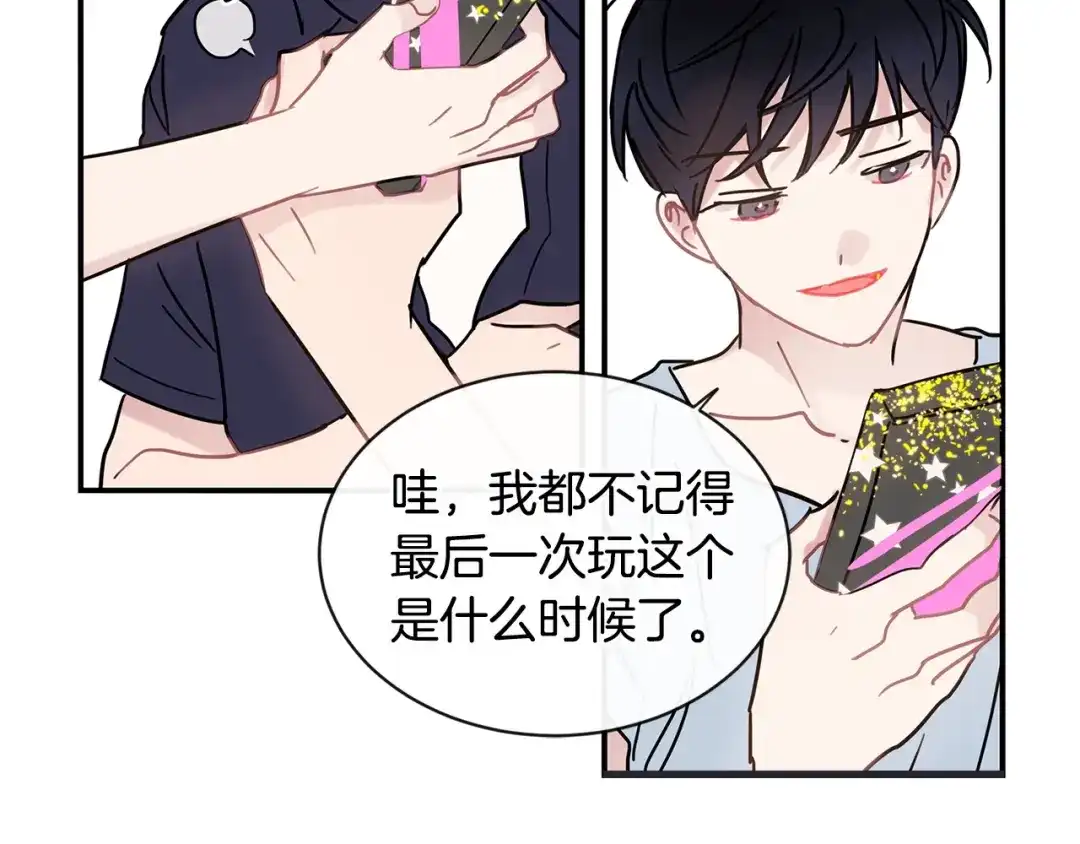 回不去的夏天 第52话 细心的他 第35页