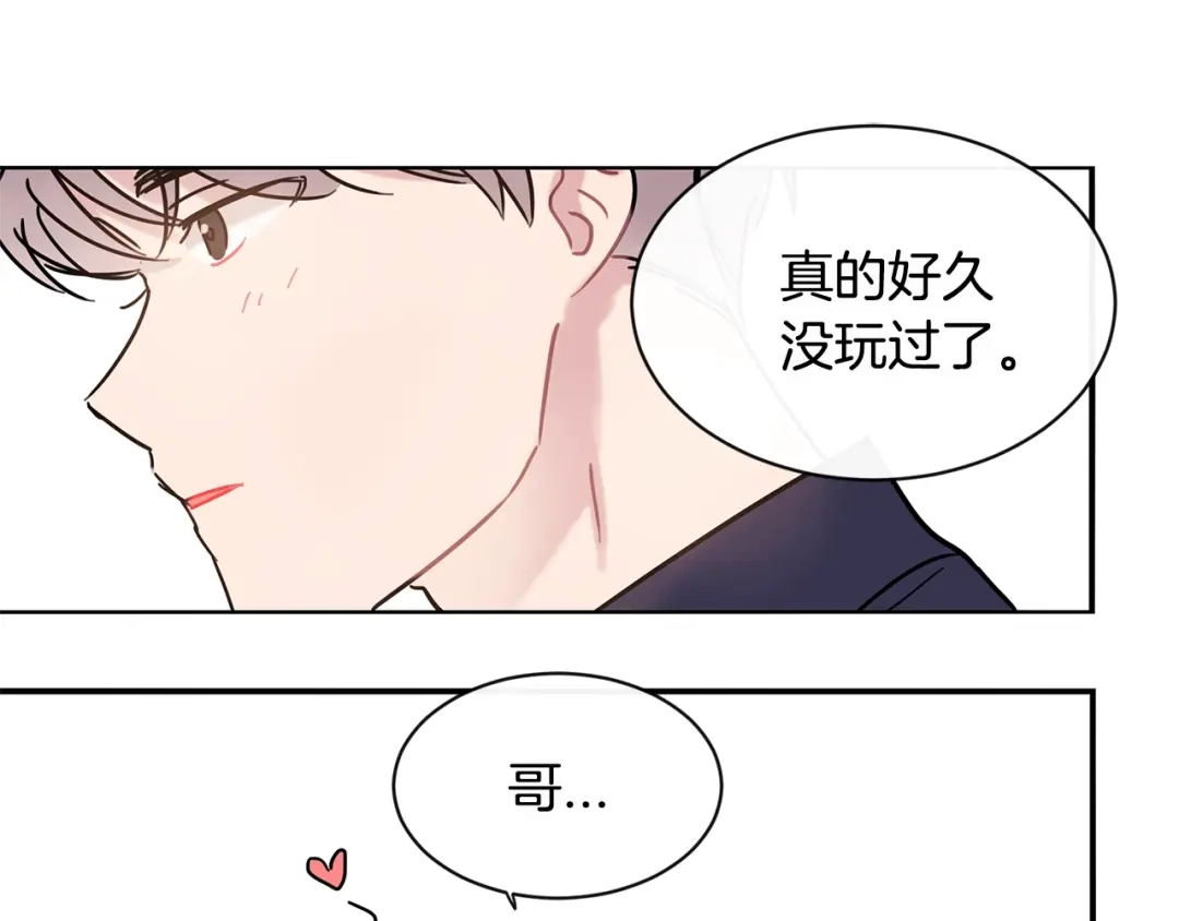 回不去的夏天 第52话 细心的他 第37页