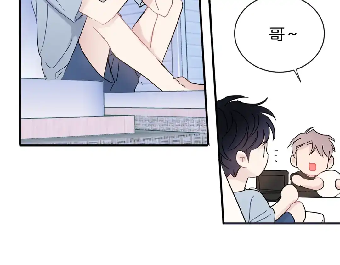 回不去的夏天 第52话 细心的他 第44页