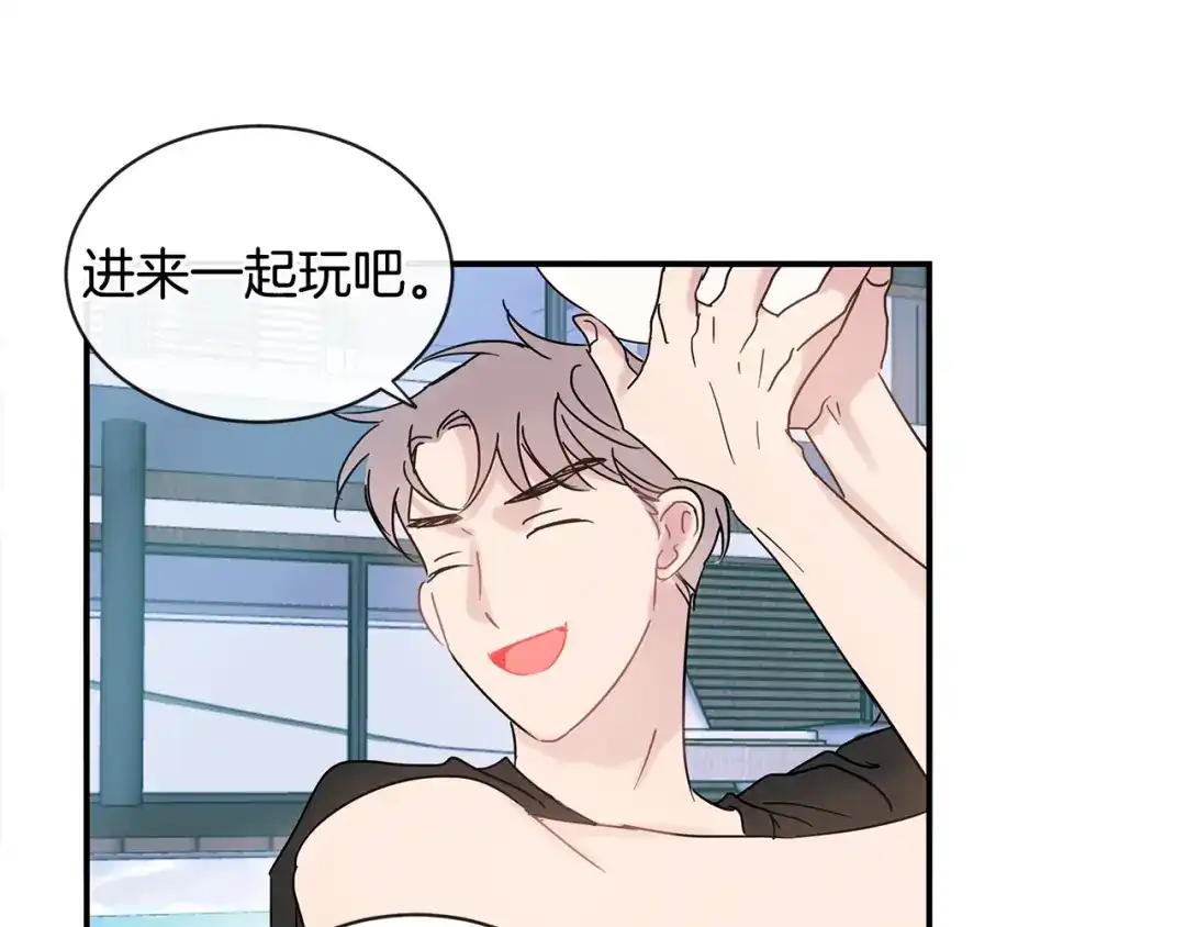 回不去的夏天 第52话 细心的他 第46页