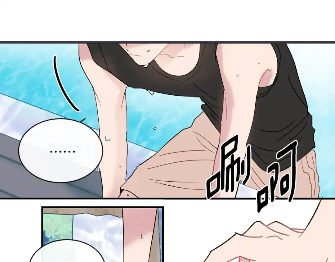 回不去的夏天 第52话 细心的他 第49页