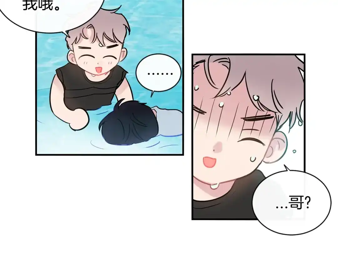 回不去的夏天 第52话 细心的他 第57页